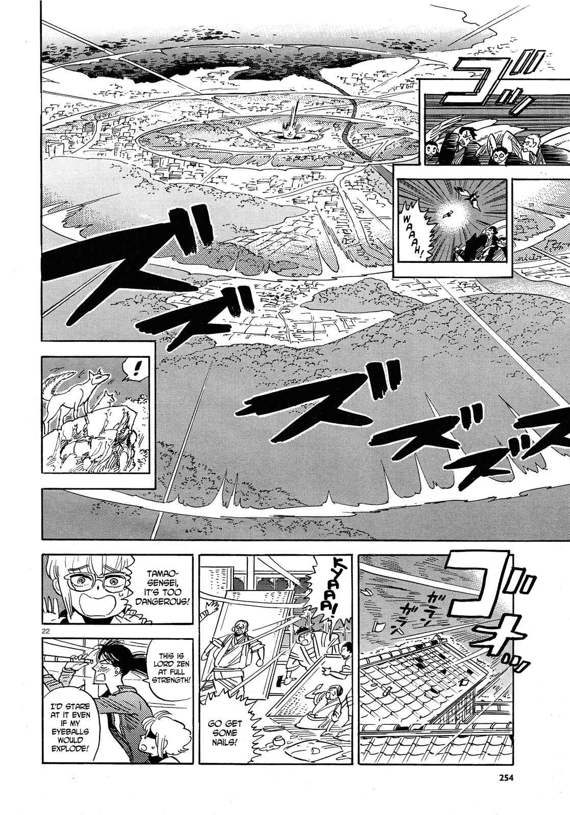 Page 22 Chapter 29 Ran and the Gray World