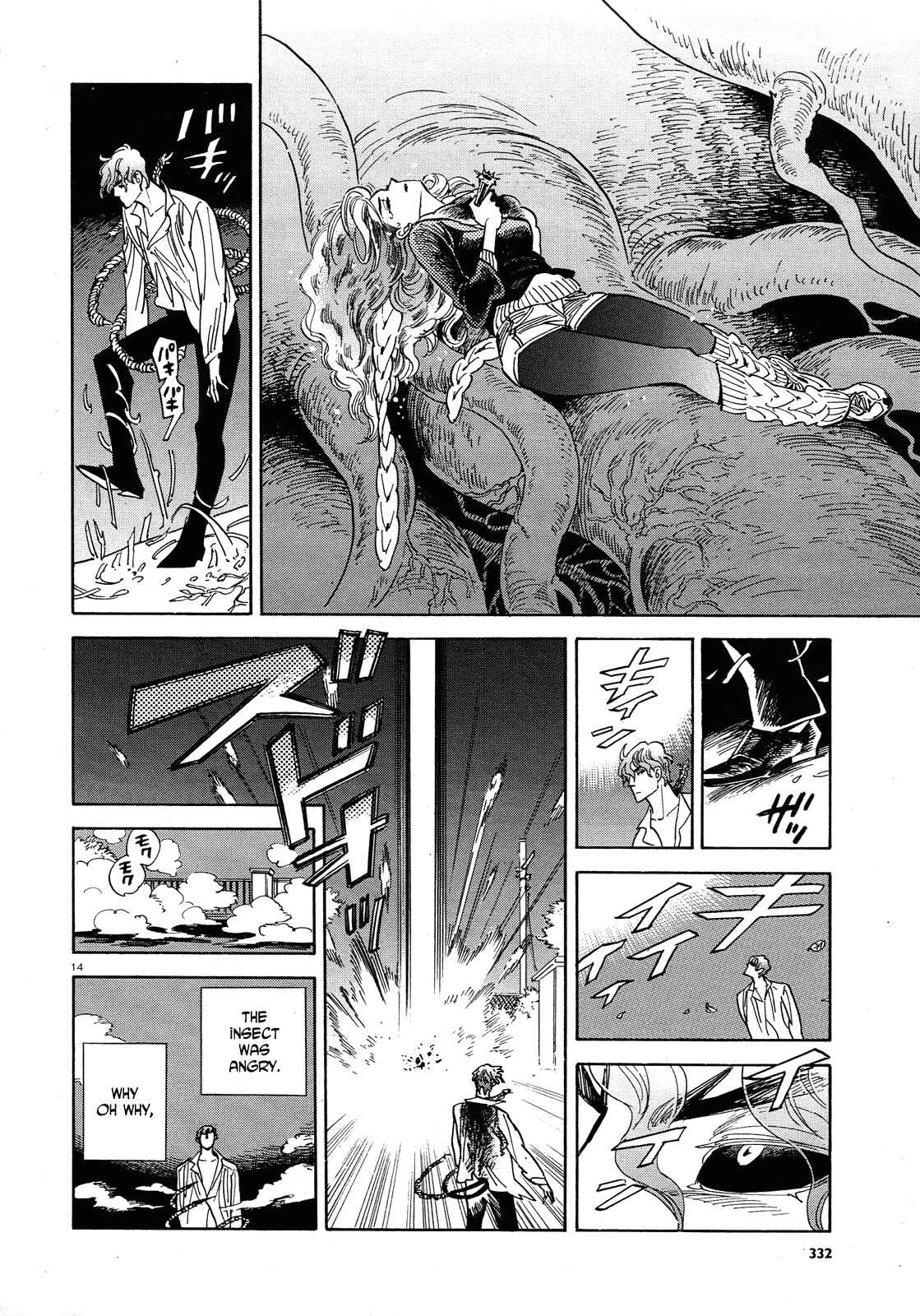 Page 14 Chapter 31 Ran and the Gray World