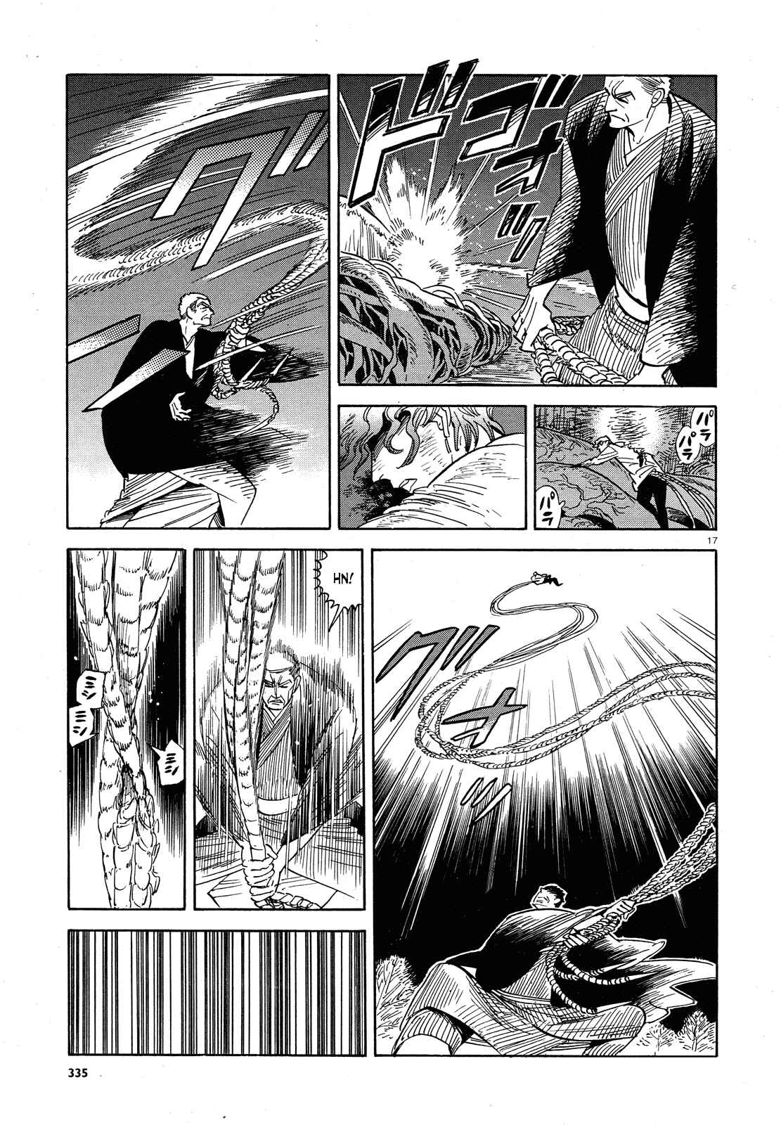 Page 17 Chapter 31 Ran and the Gray World