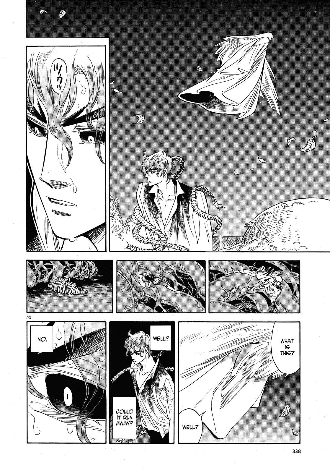 Page 20 Chapter 31 Ran and the Gray World