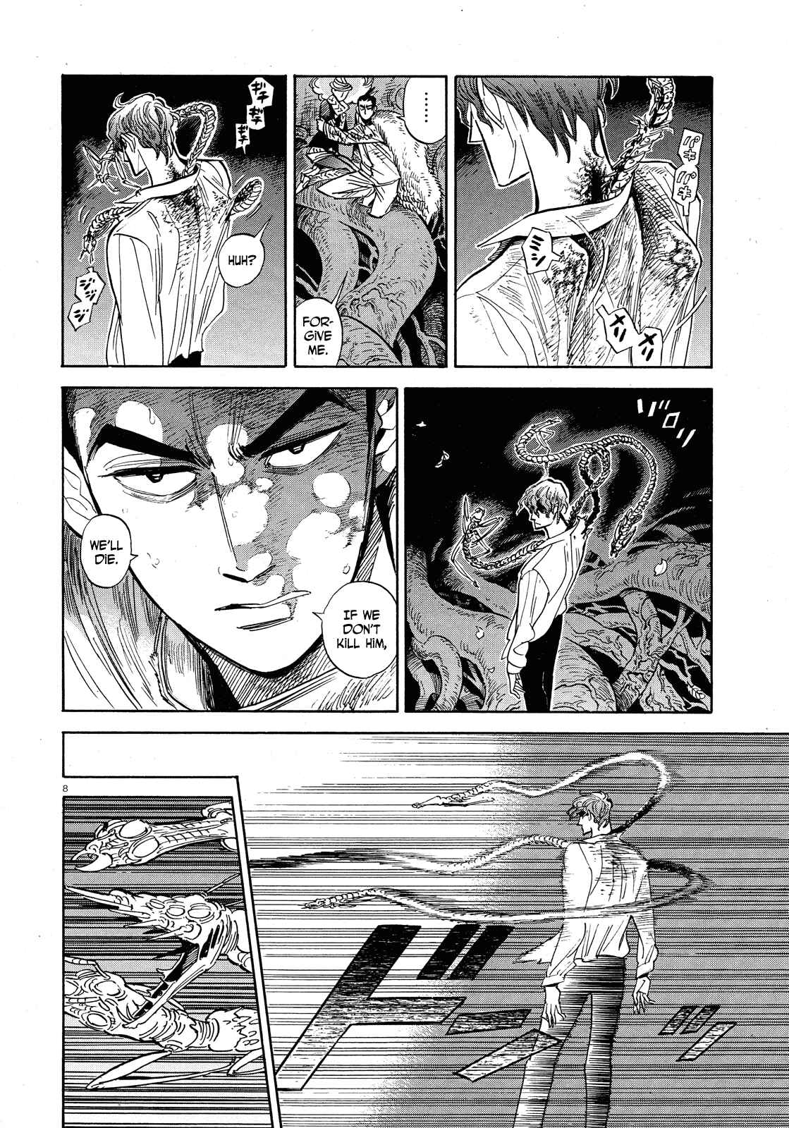 Page 8 Chapter 31 Ran and the Gray World