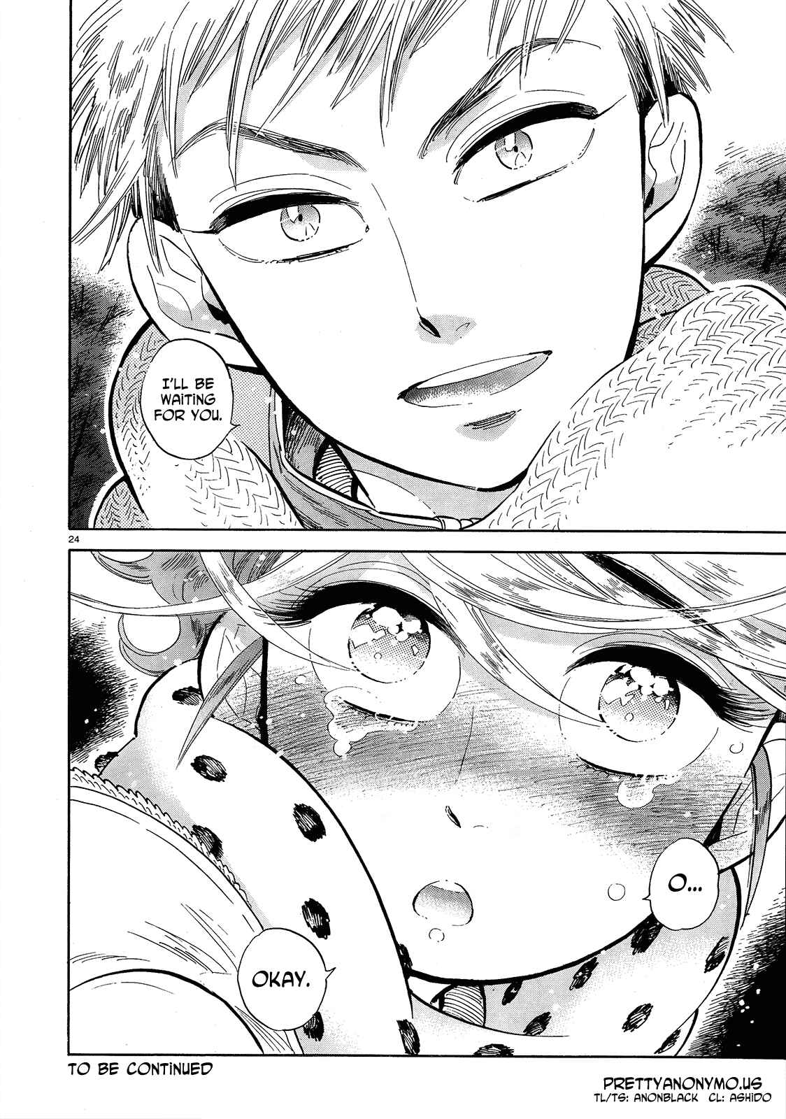 Page 23 Chapter 45 Ran and the Gray World