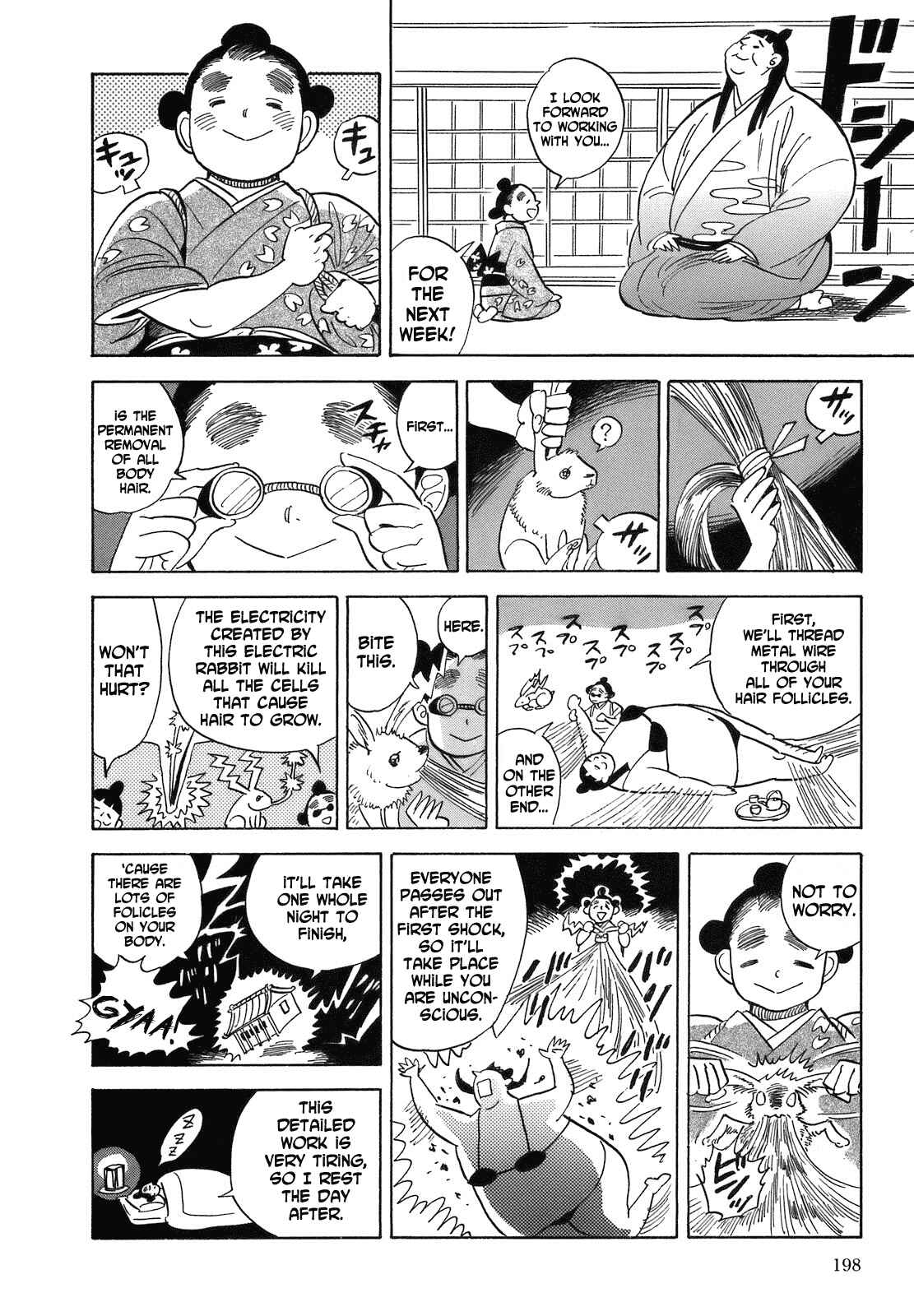 Page 33 Chapter 18 Ran and the Gray World