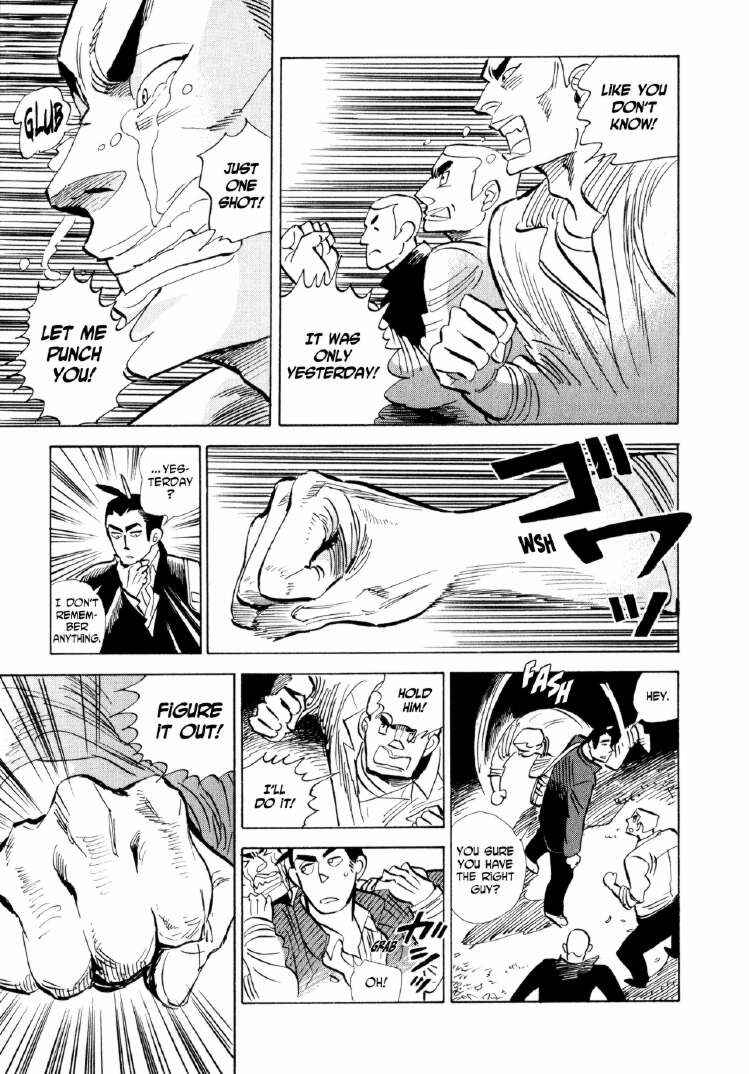 Page 3 Chapter 8 Ran and the Gray World