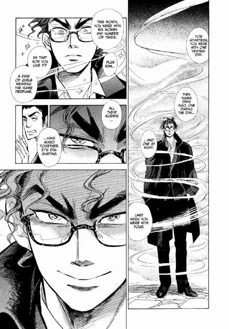 Page 45 Chapter 8 Ran and the Gray World