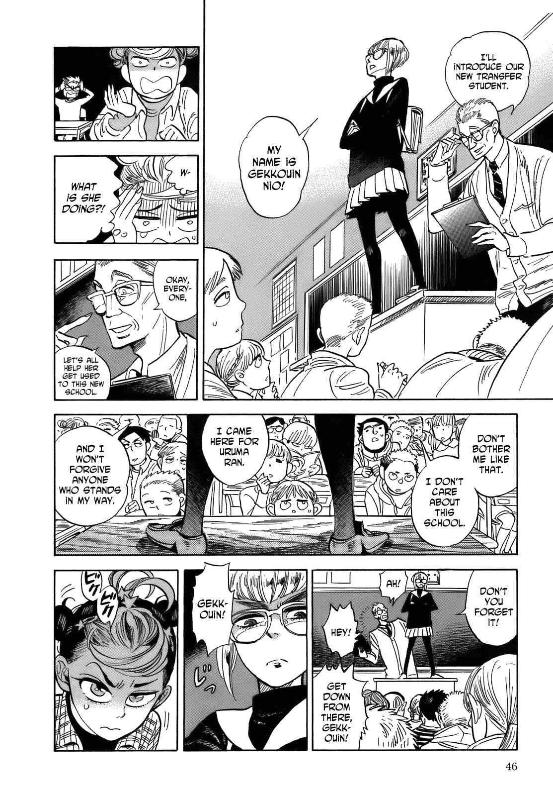 Page 12 Chapter 20 Ran and the Gray World