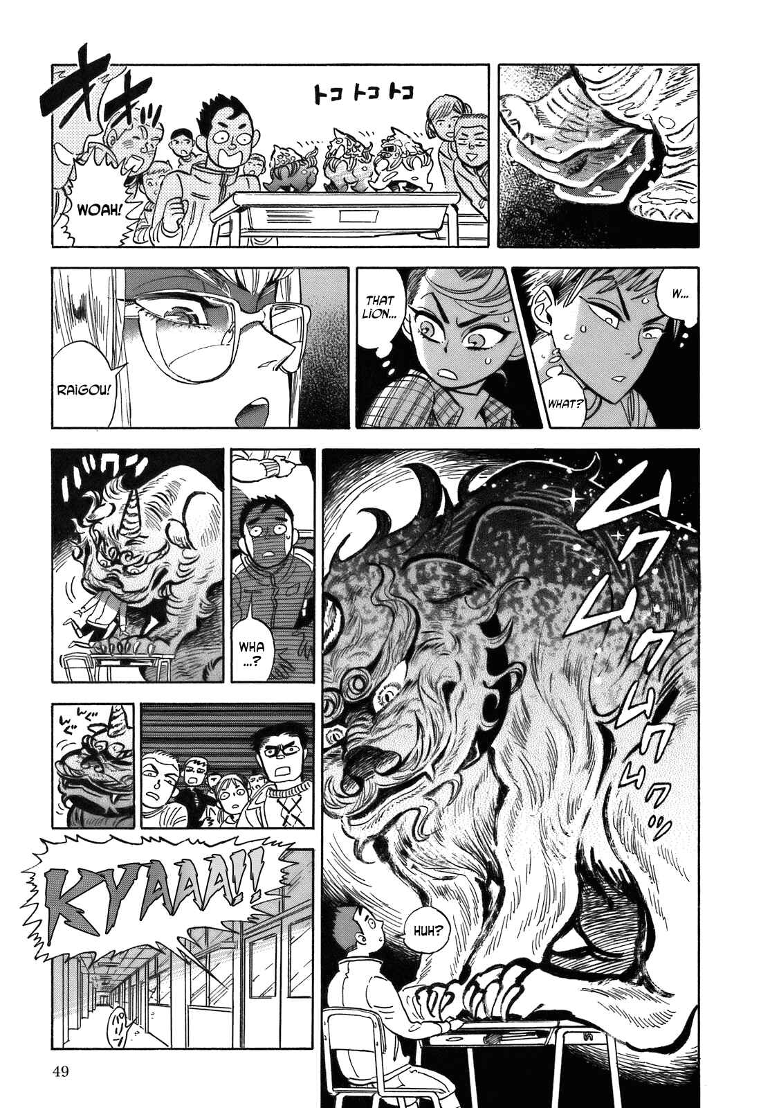 Page 15 Chapter 20 Ran and the Gray World