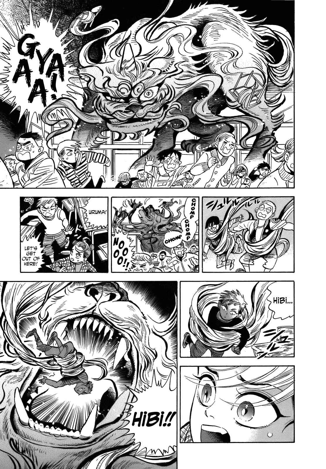 Page 17 Chapter 20 Ran and the Gray World