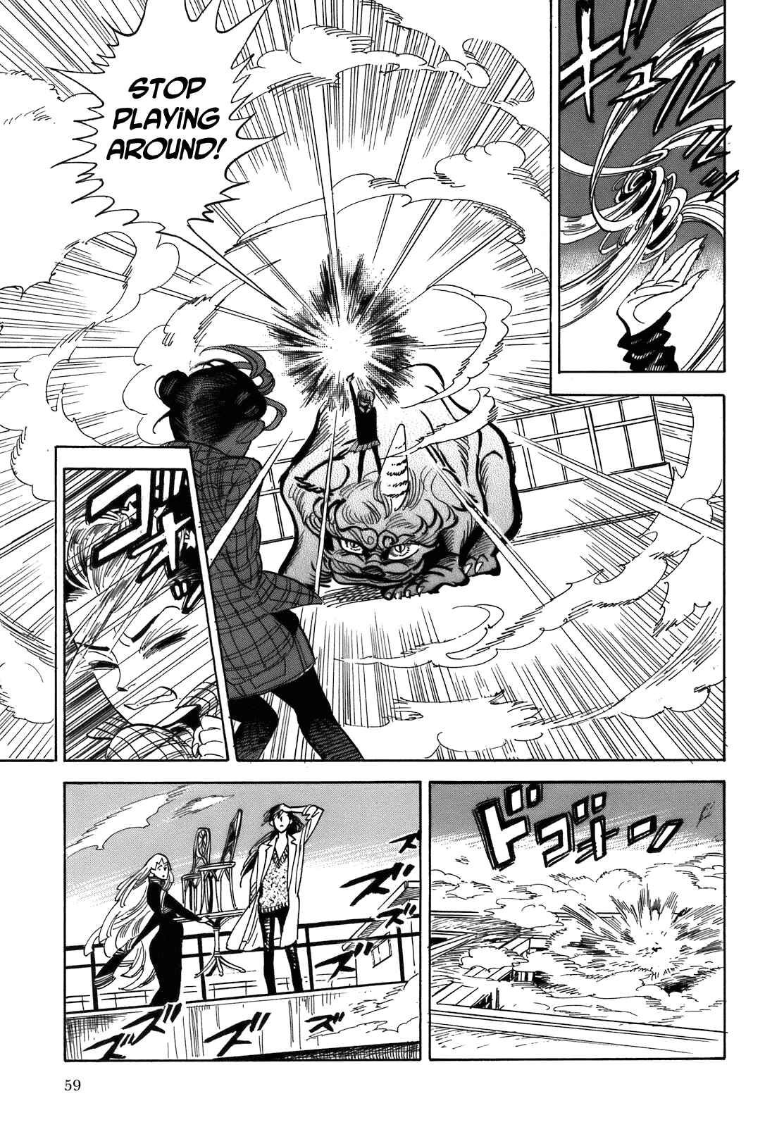 Page 25 Chapter 20 Ran and the Gray World