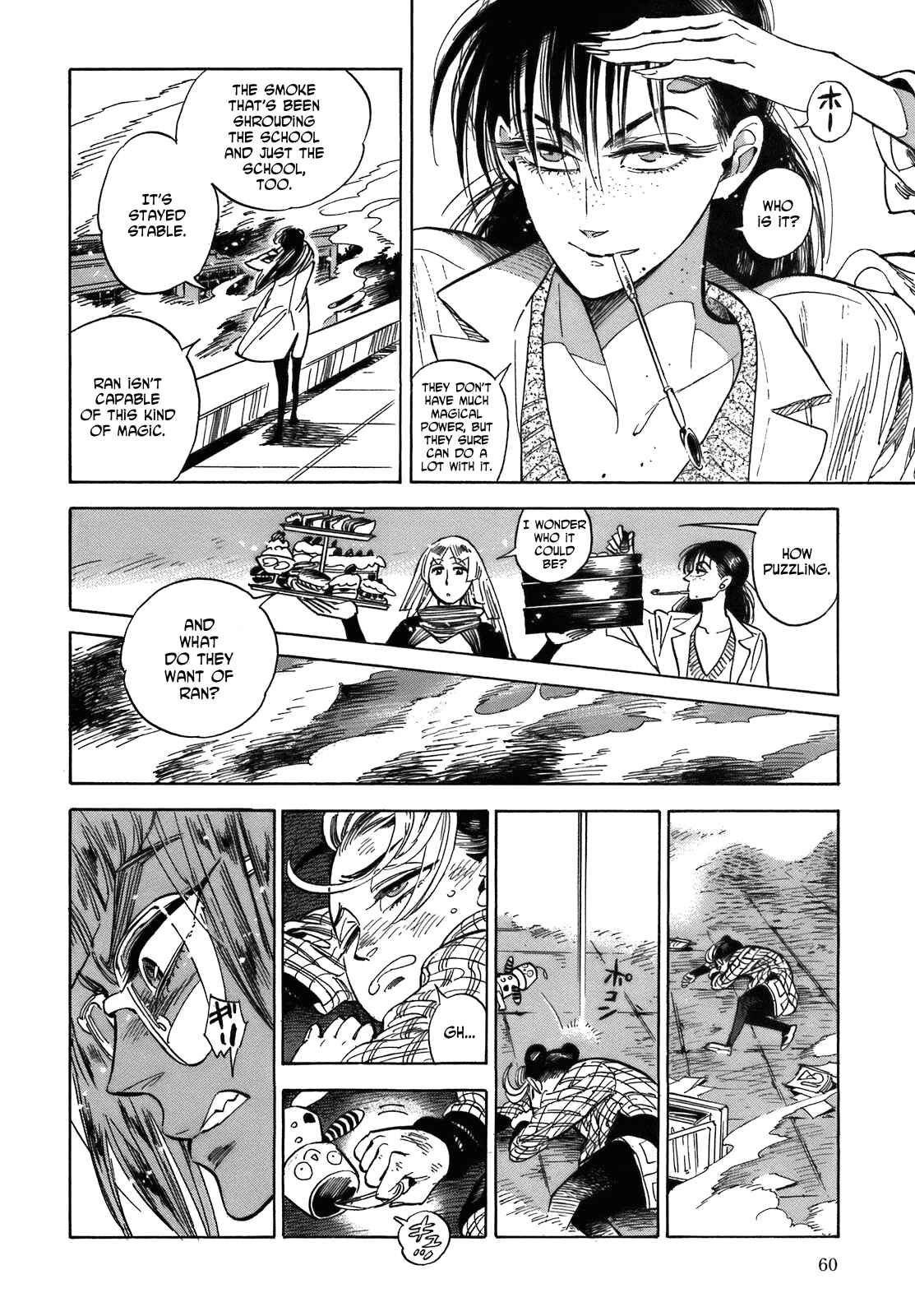 Page 26 Chapter 20 Ran and the Gray World
