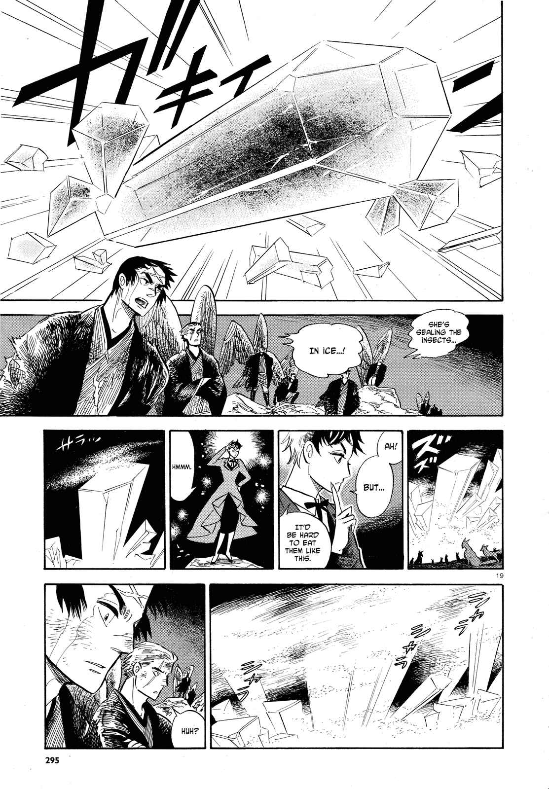 Page 19 Chapter 27 Ran and the Gray World