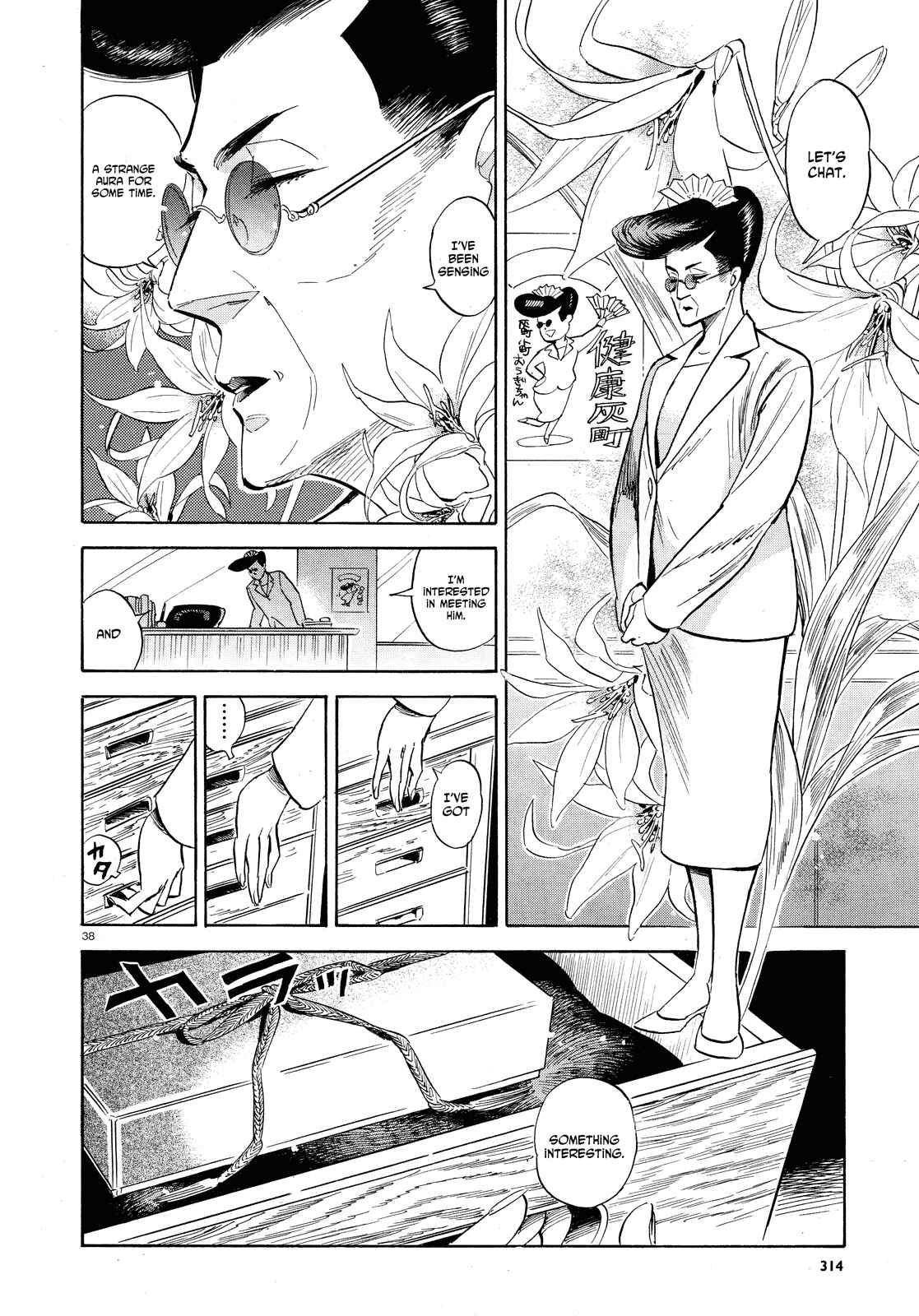 Page 38 Chapter 27 Ran and the Gray World