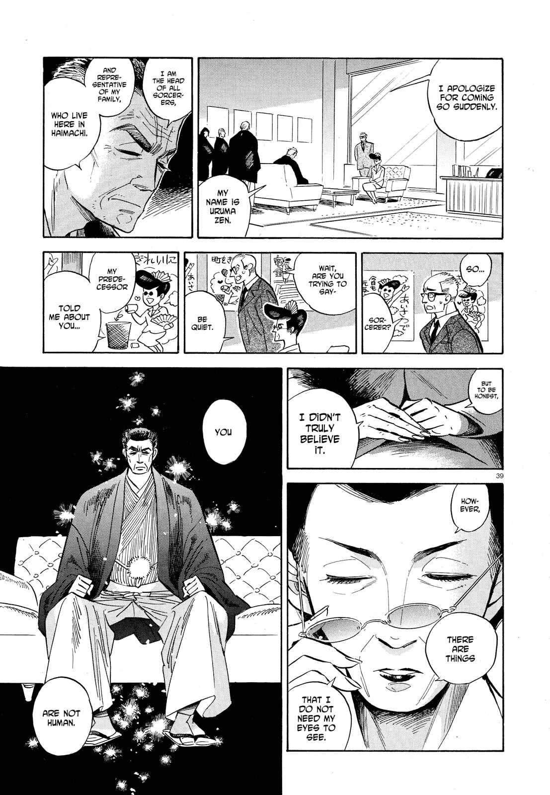 Page 39 Chapter 27 Ran and the Gray World