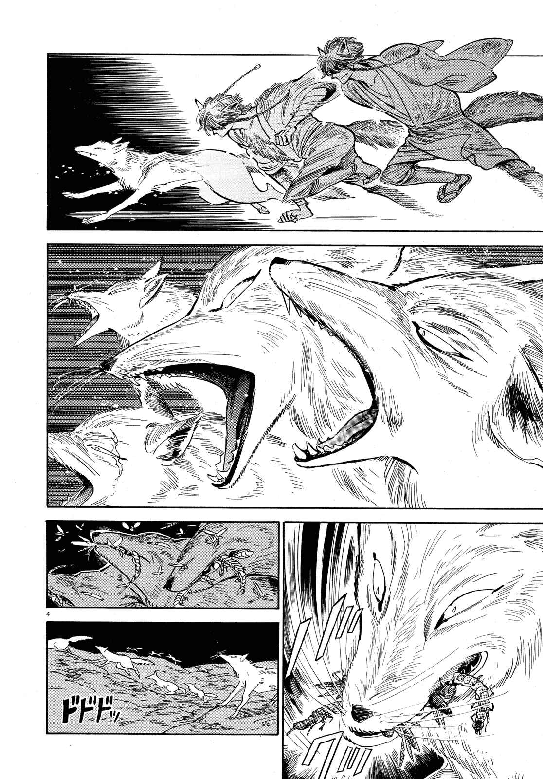 Page 4 Chapter 27 Ran and the Gray World