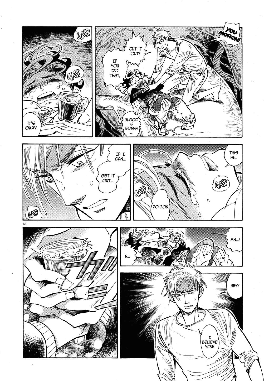 Page 12 Chapter 32 Ran and the Gray World