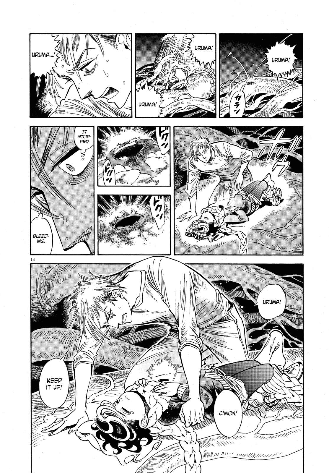 Page 14 Chapter 32 Ran and the Gray World
