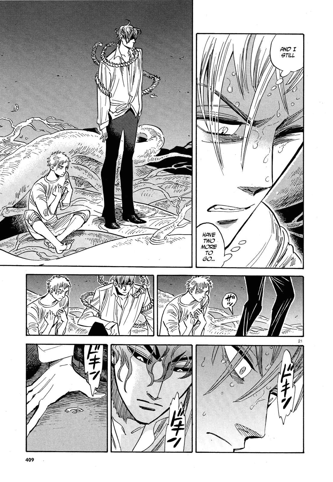 Page 21 Chapter 32 Ran and the Gray World
