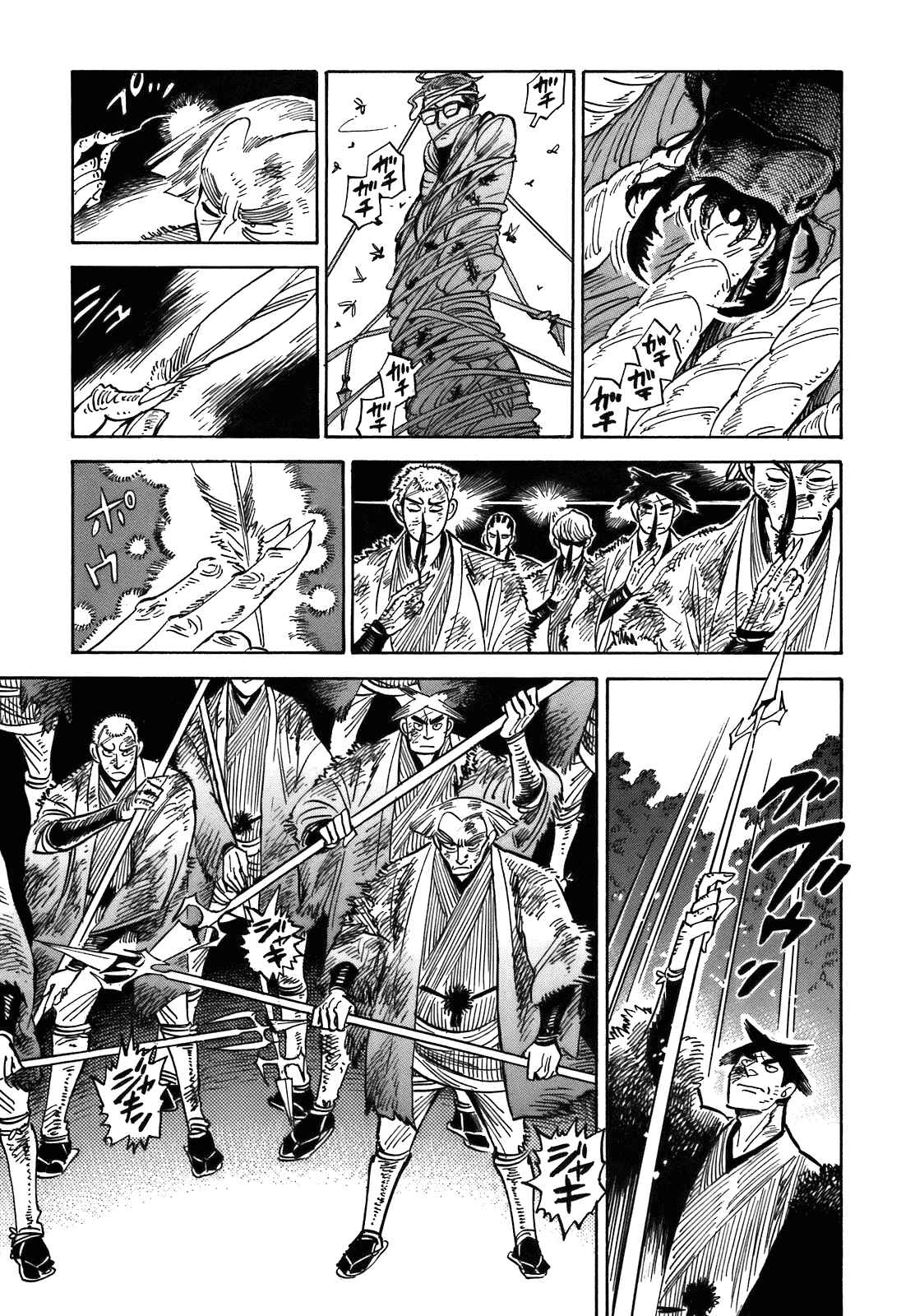 Page 11 Chapter 22 Ran and the Gray World