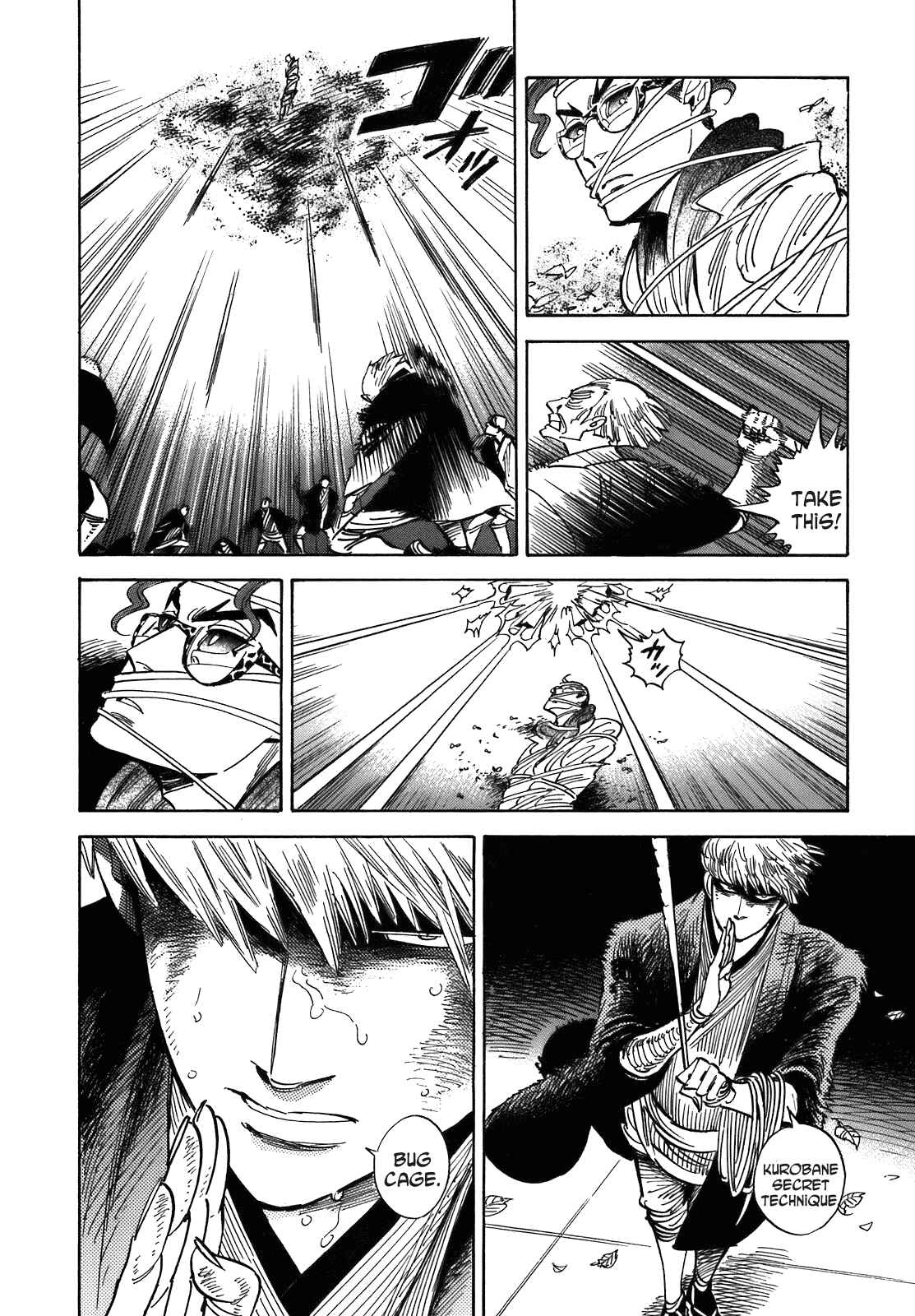 Page 12 Chapter 22 Ran and the Gray World