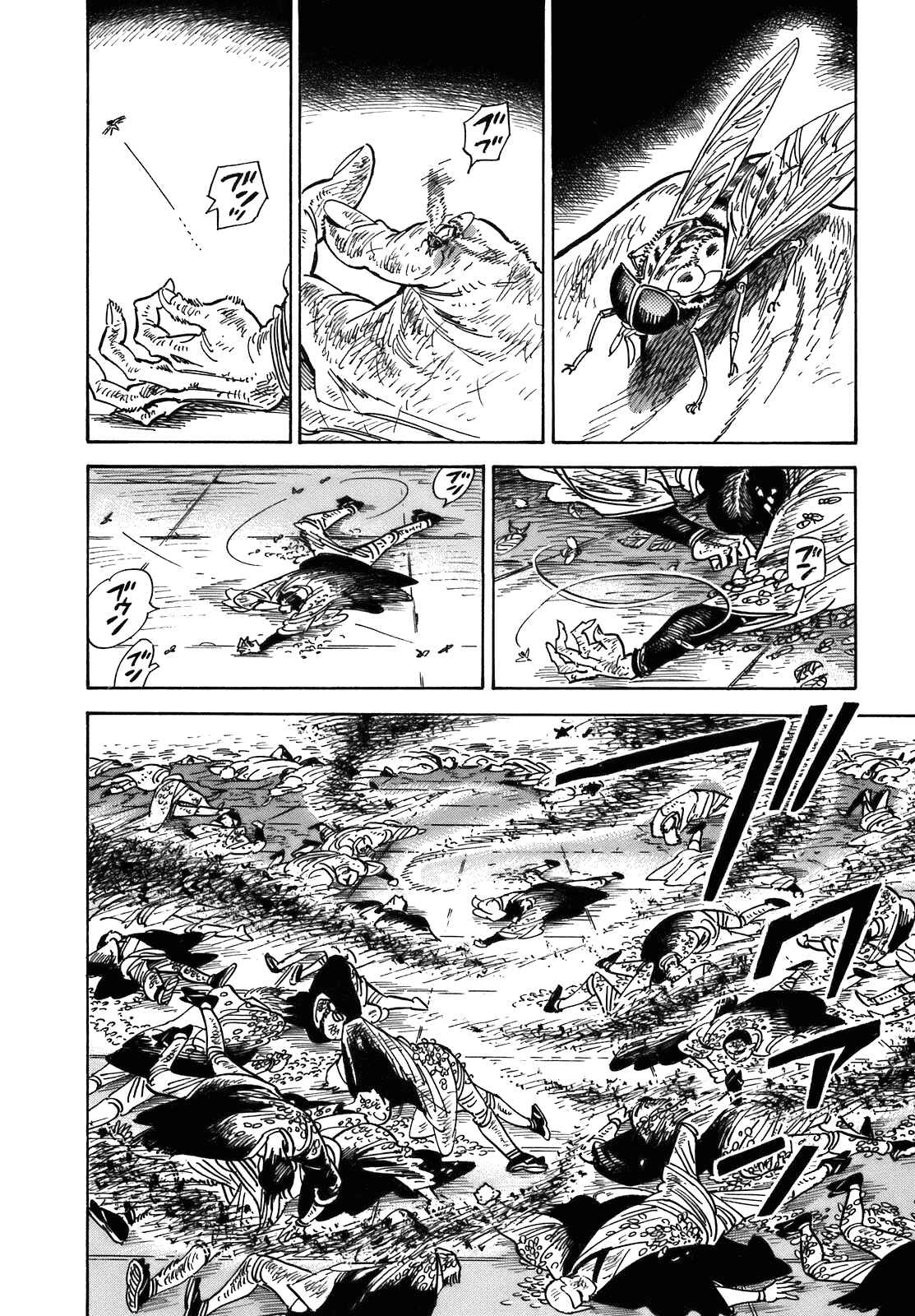Page 2 Chapter 22 Ran and the Gray World