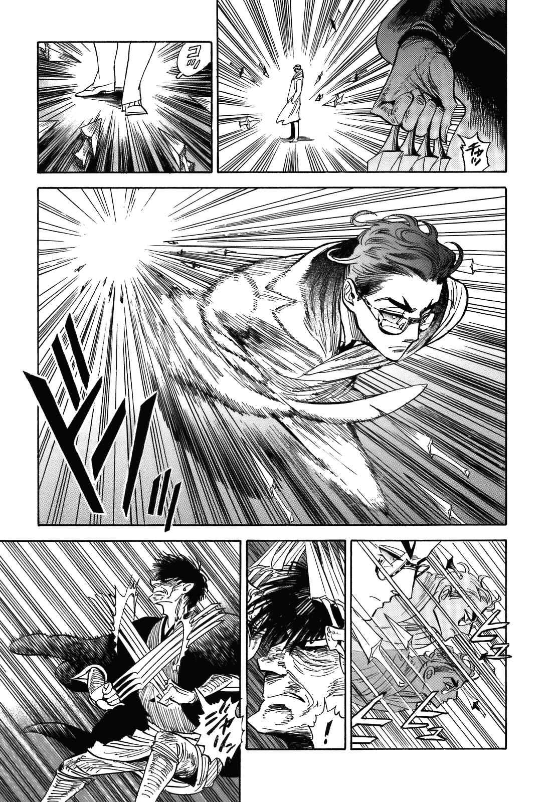 Page 5 Chapter 22 Ran and the Gray World