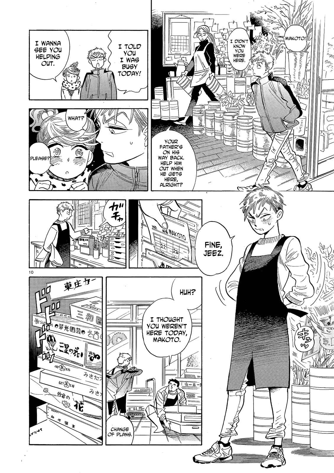 Page 10 Chapter 44 Ran and the Gray World
