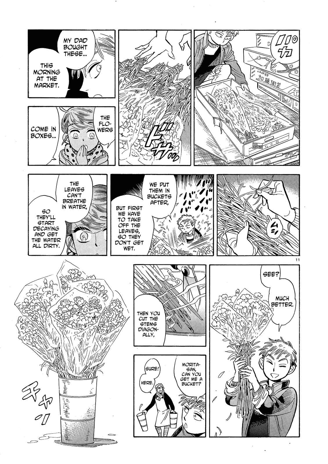 Page 11 Chapter 44 Ran and the Gray World