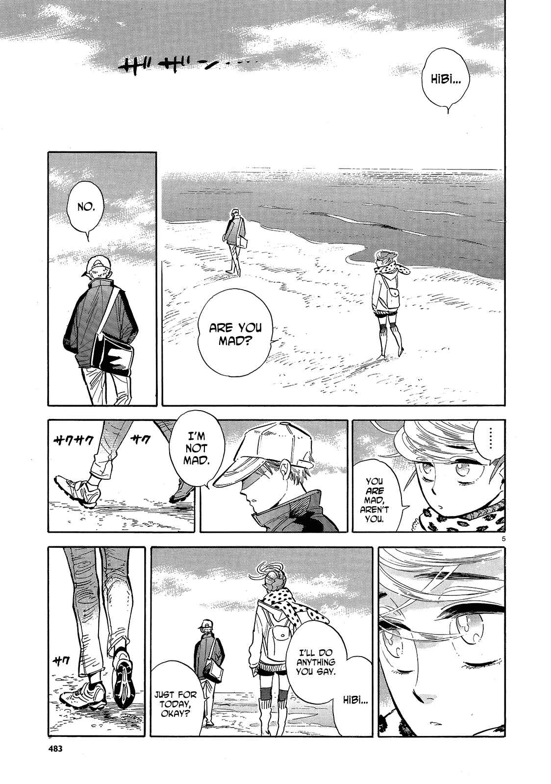 Page 5 Chapter 44 Ran and the Gray World