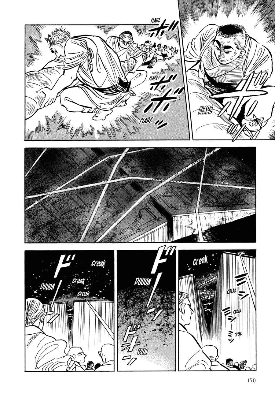 Page 12 Chapter 6 Ran and the Gray World