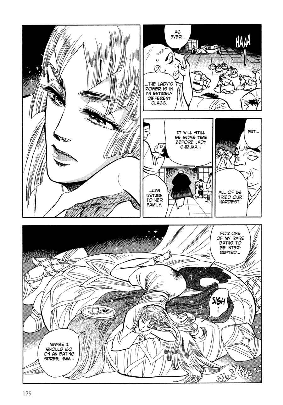 Page 17 Chapter 6 Ran and the Gray World