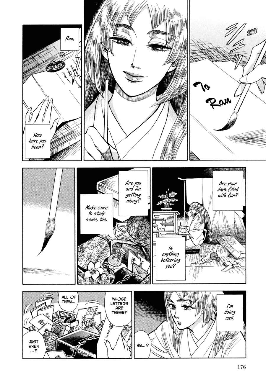 Page 18 Chapter 6 Ran and the Gray World