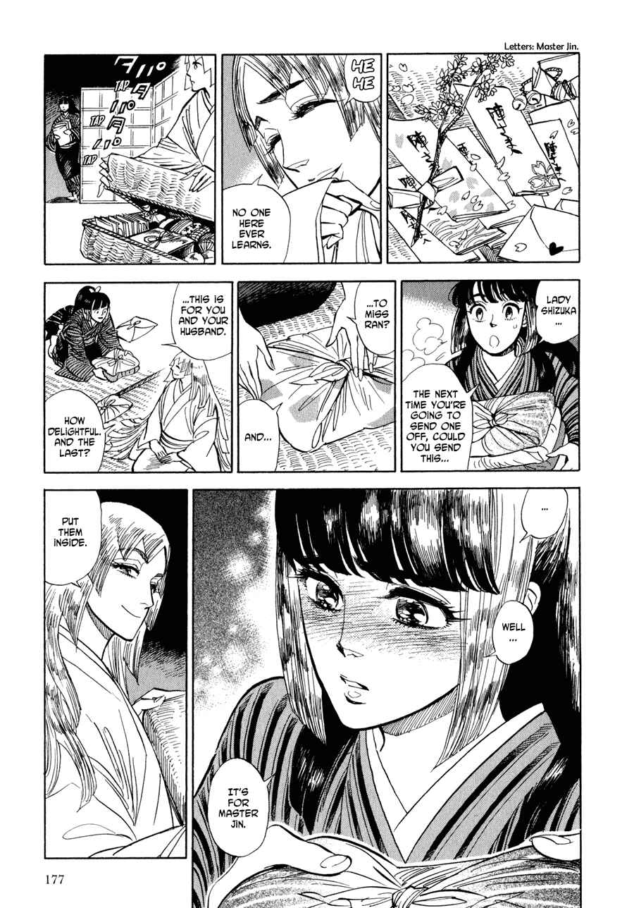 Page 19 Chapter 6 Ran and the Gray World