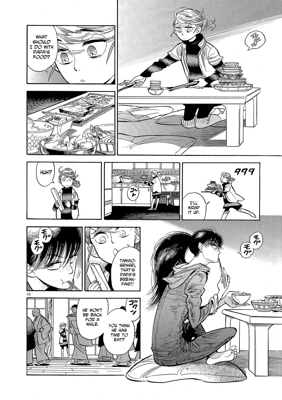 Page 10 Chapter 43 Ran and the Gray World