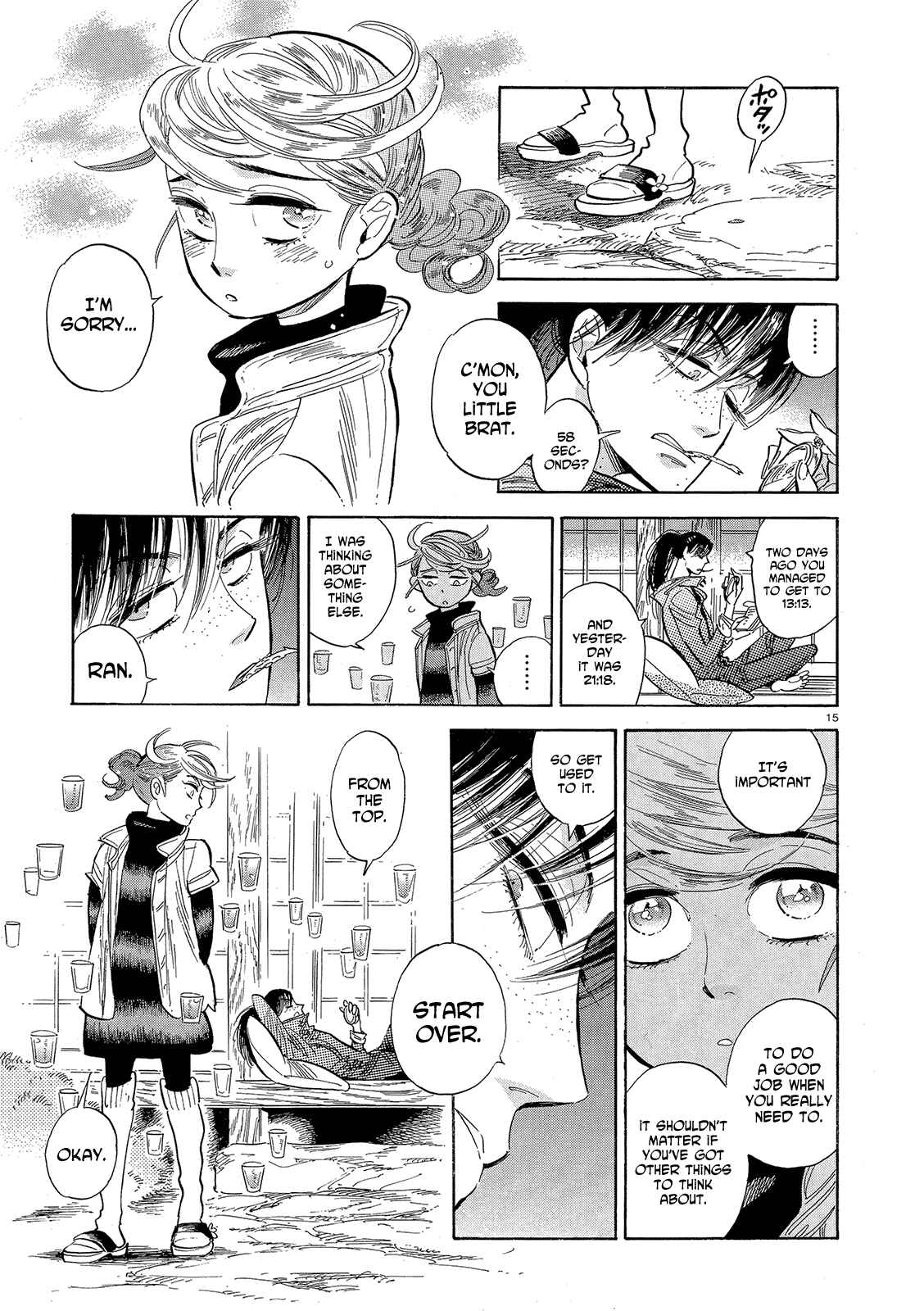 Page 15 Chapter 43 Ran and the Gray World