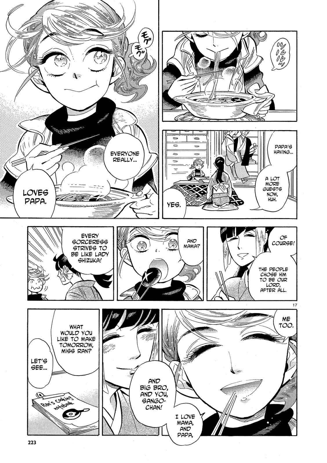 Page 17 Chapter 43 Ran and the Gray World