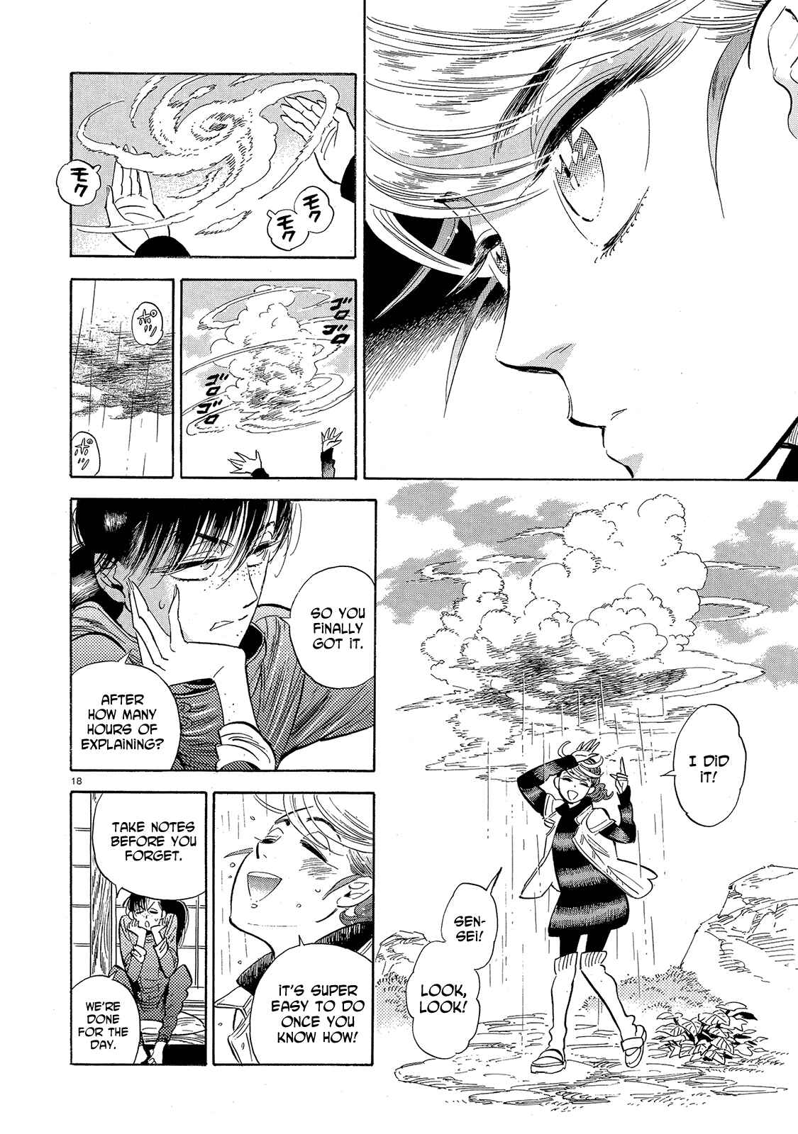 Page 18 Chapter 43 Ran and the Gray World