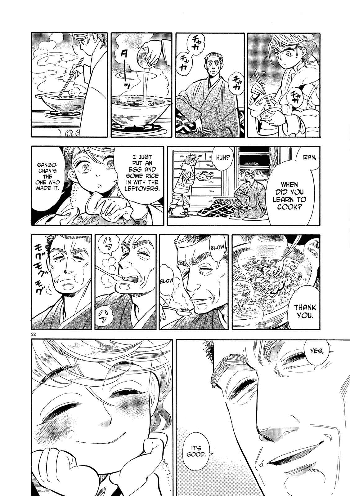 Page 22 Chapter 43 Ran and the Gray World