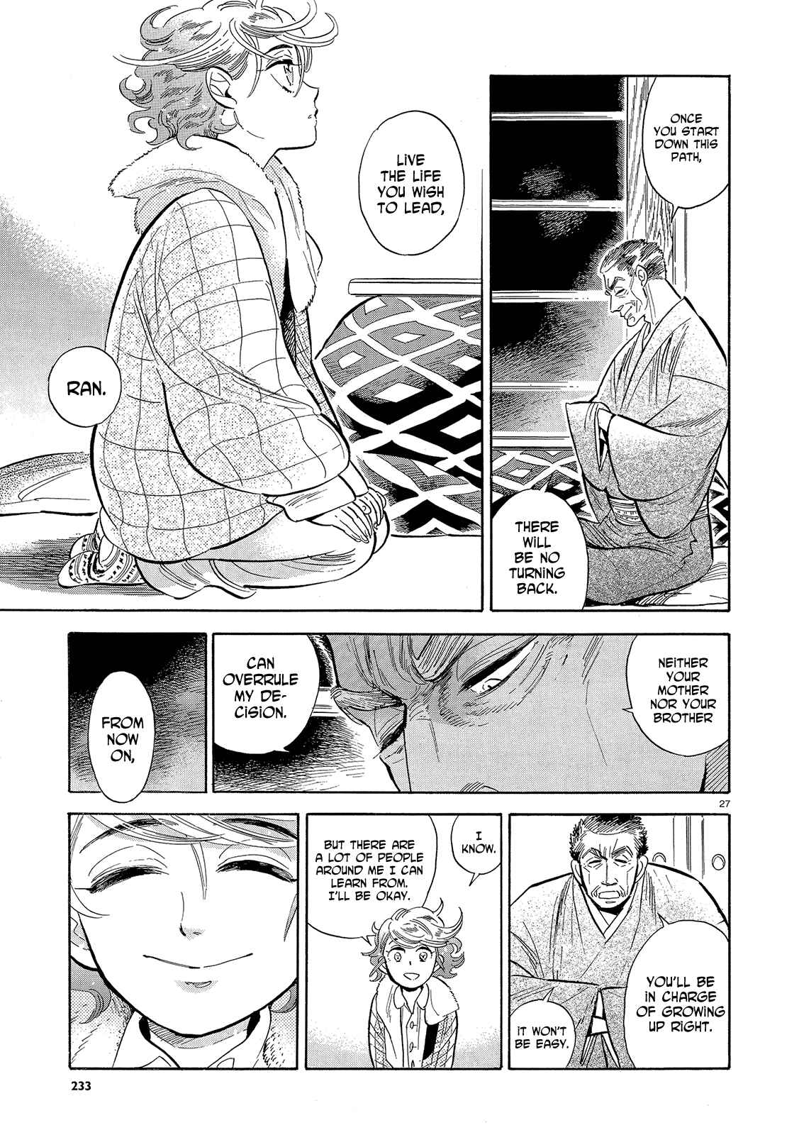 Page 27 Chapter 43 Ran and the Gray World