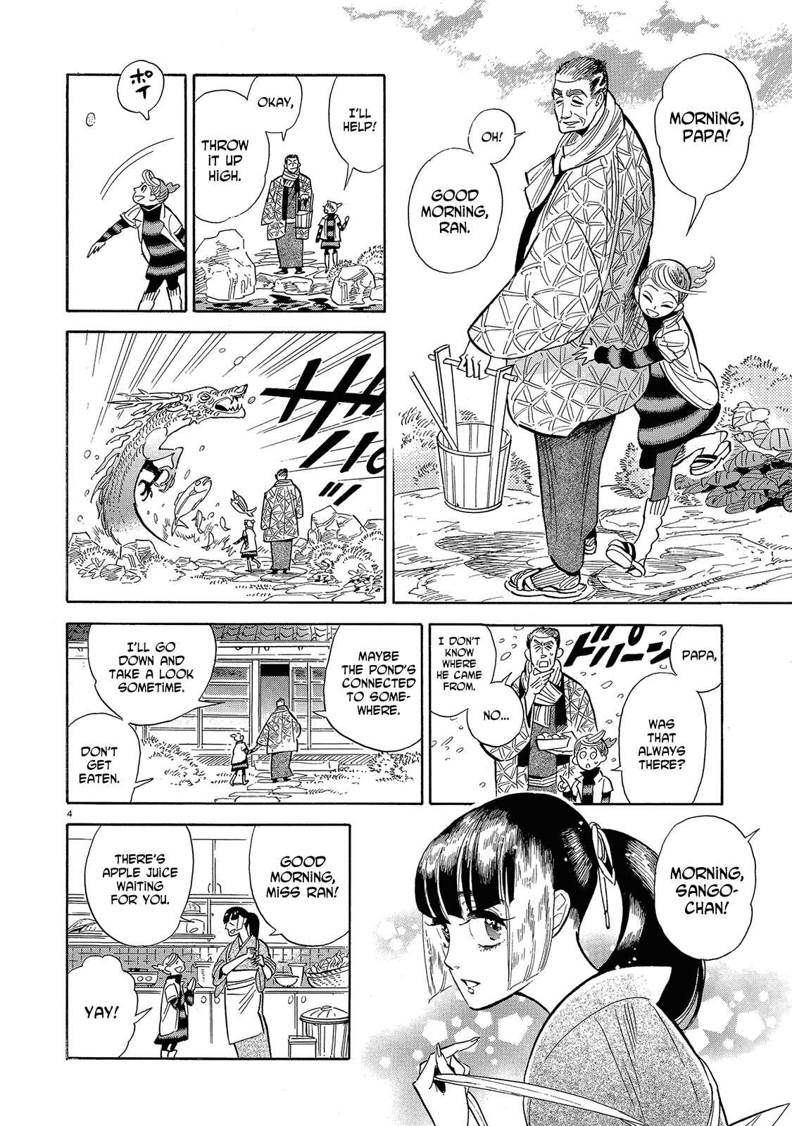 Page 4 Chapter 43 Ran and the Gray World