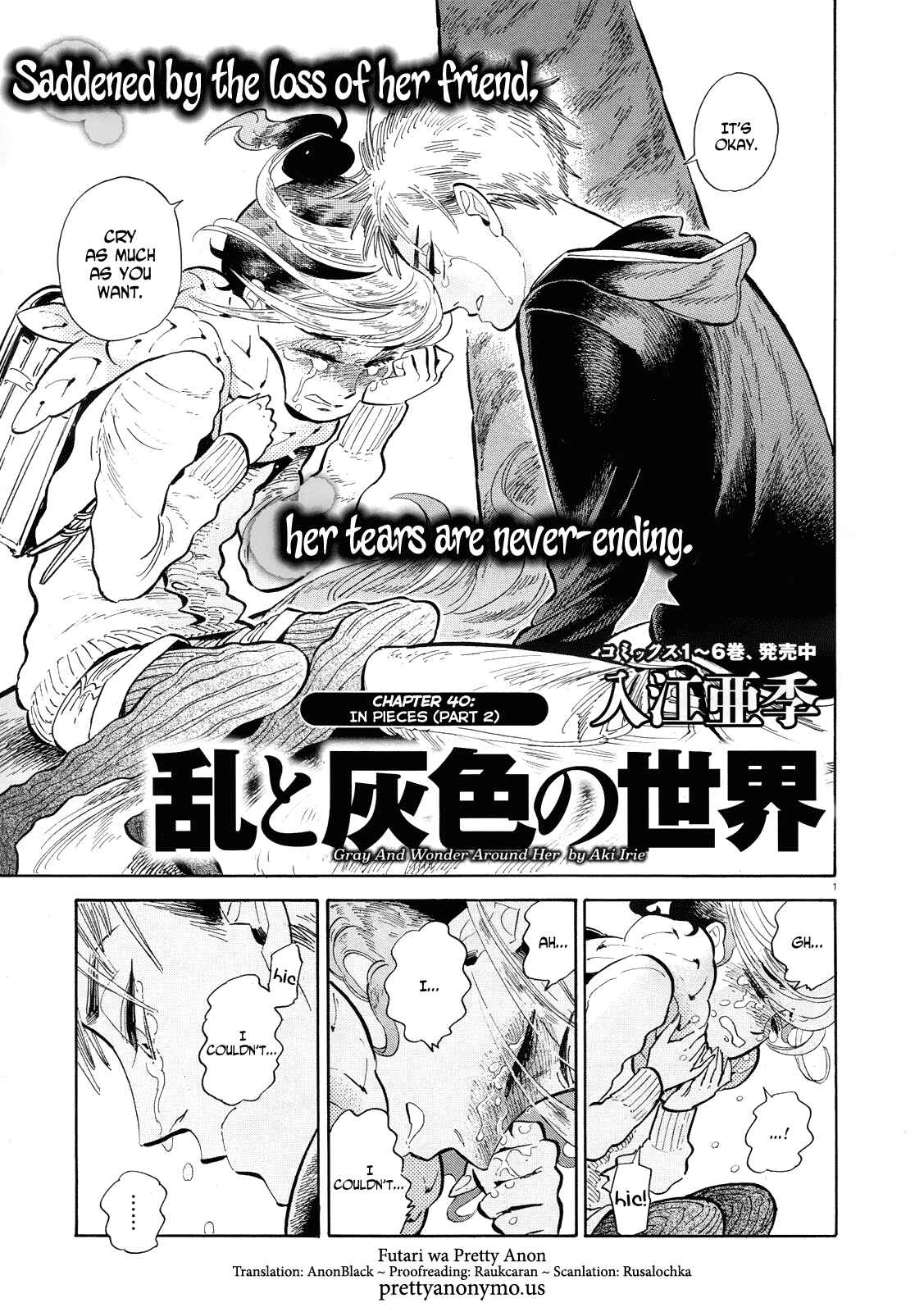 Page 1 Chapter 40 Ran and the Gray World