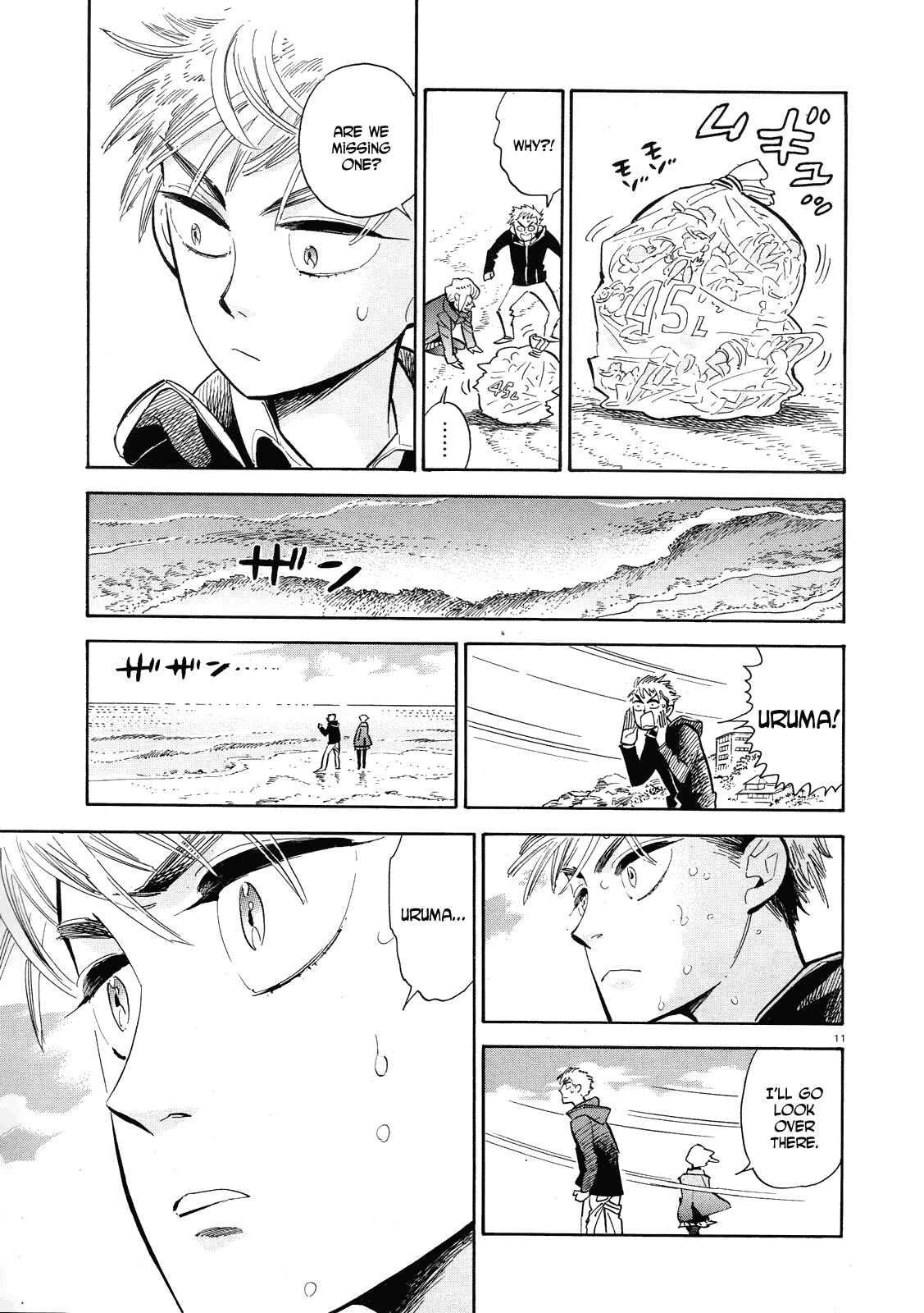 Page 11 Chapter 40 Ran and the Gray World