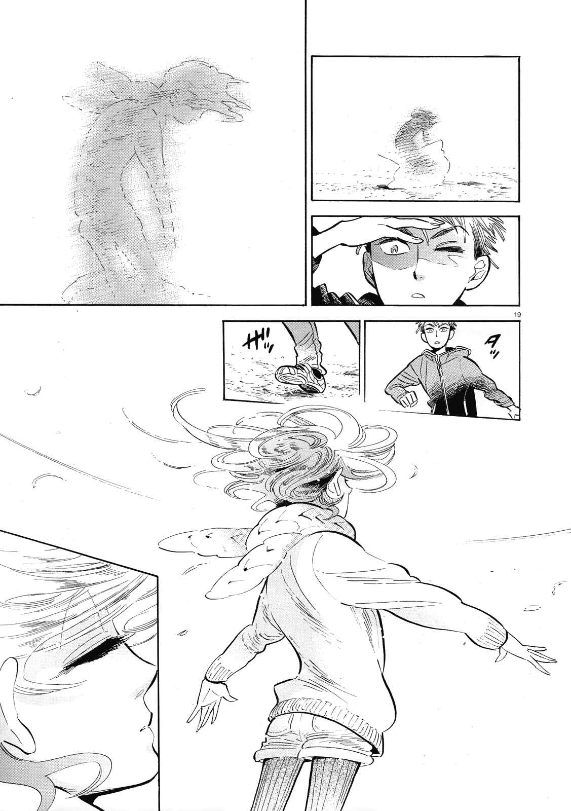 Page 19 Chapter 40 Ran and the Gray World