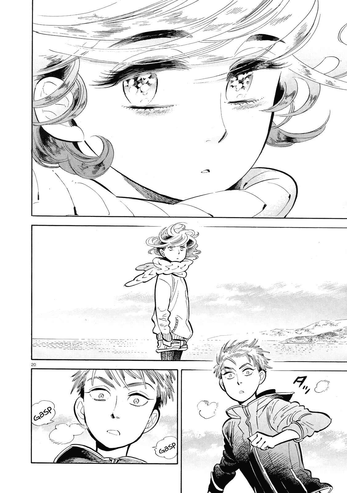 Page 20 Chapter 40 Ran and the Gray World