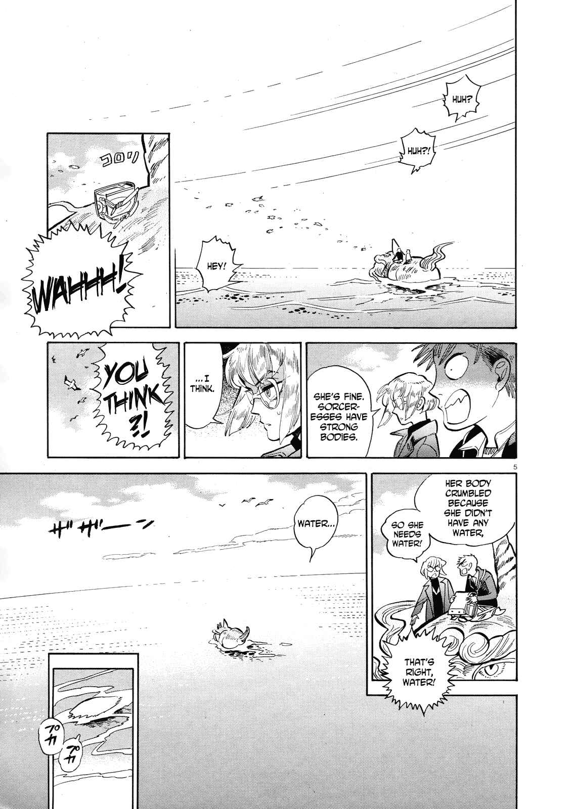Page 5 Chapter 40 Ran and the Gray World