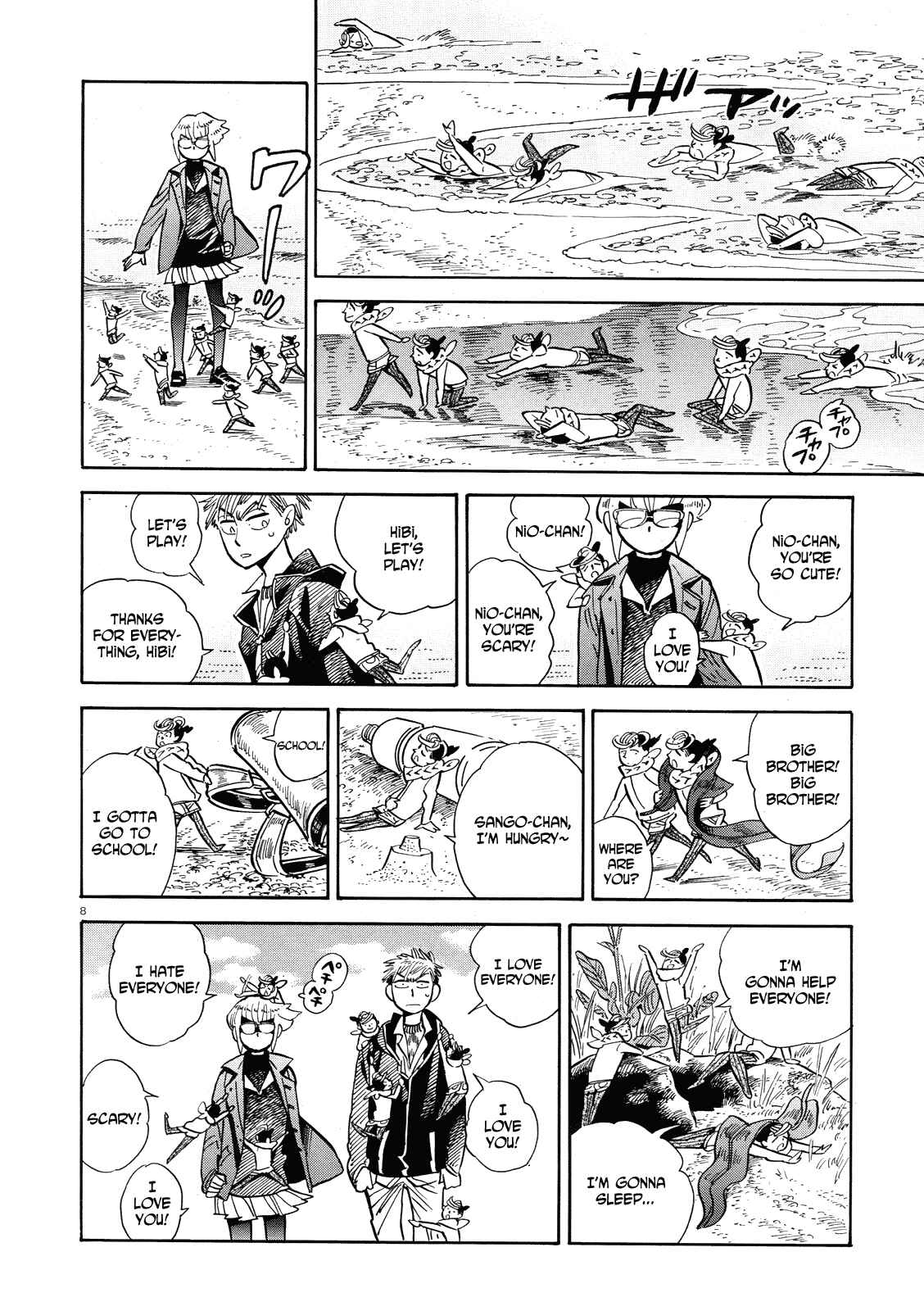 Page 8 Chapter 40 Ran and the Gray World