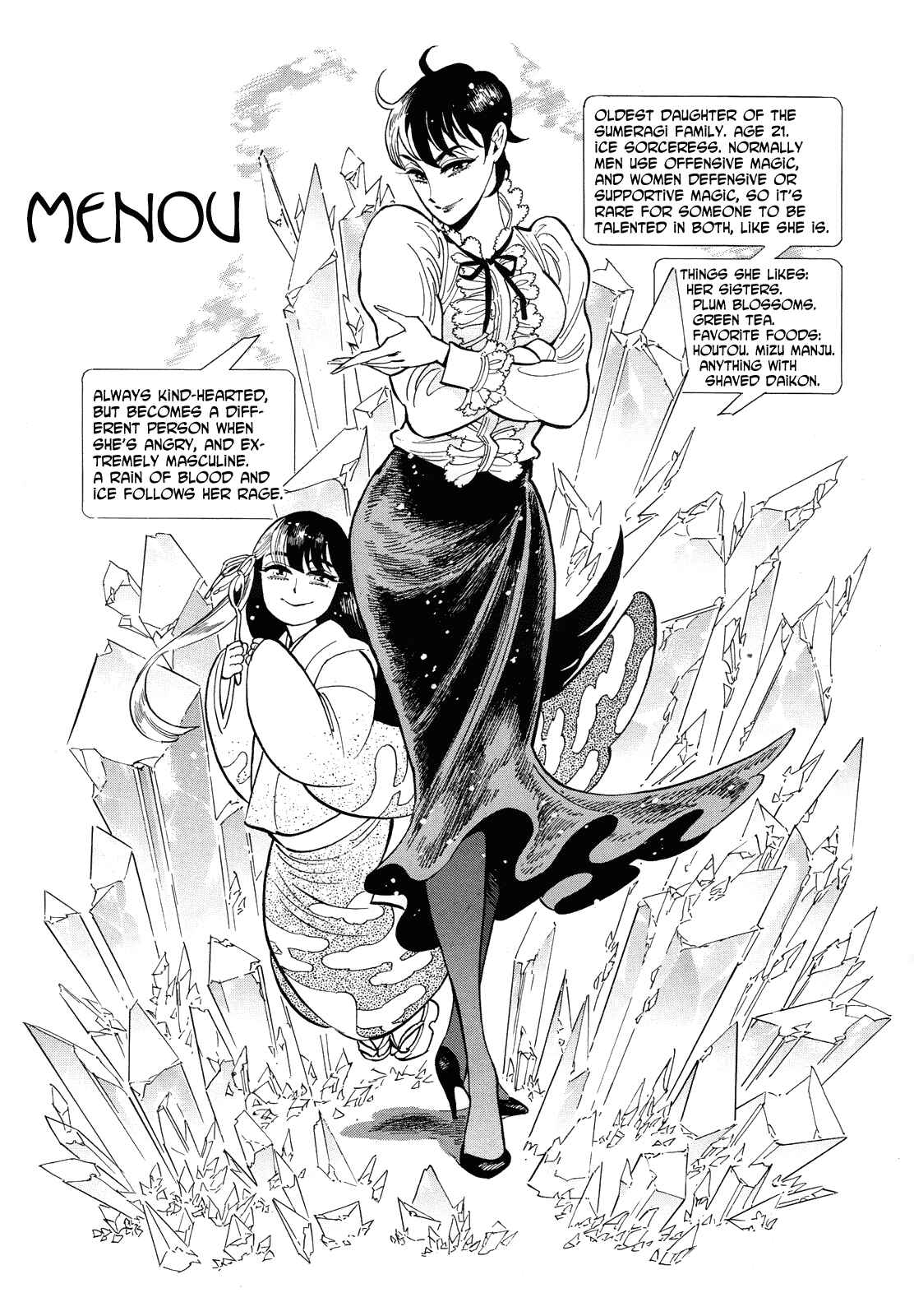Page 15 Chapter 41 Ran and the Gray World