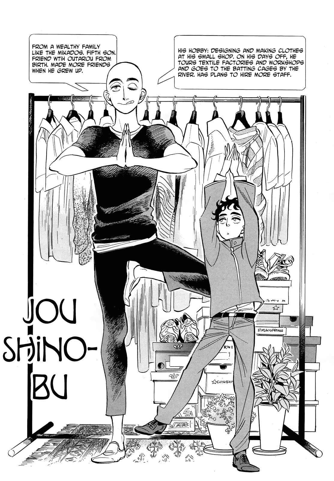 Page 16 Chapter 41 Ran and the Gray World