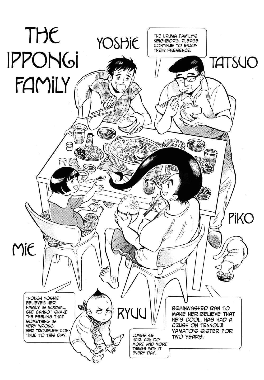 Page 18 Chapter 41 Ran and the Gray World