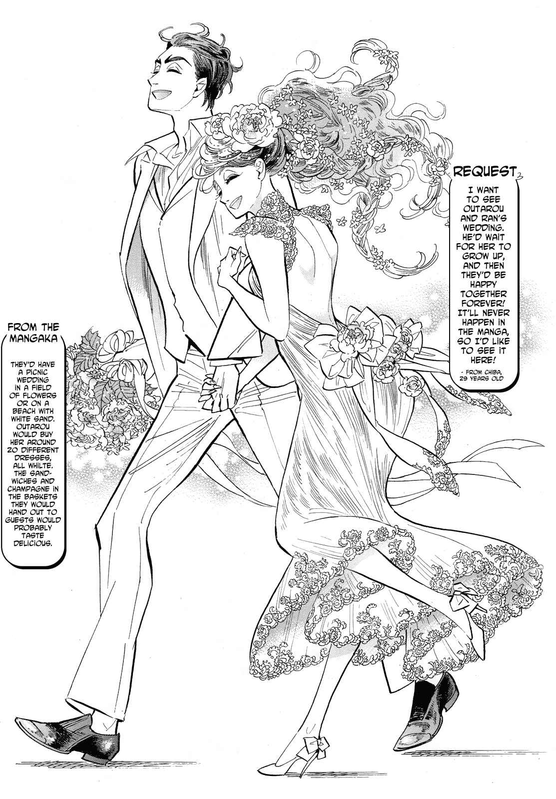 Page 25 Chapter 41 Ran and the Gray World