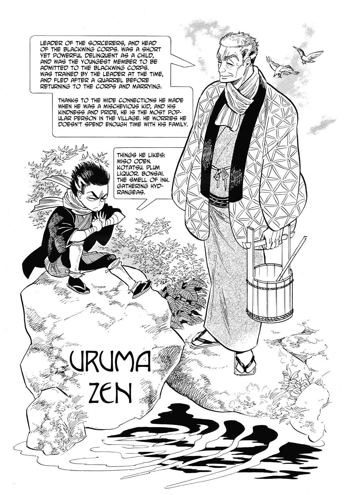Page 3 Chapter 41 Ran and the Gray World